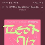 [방탄소년단] 호비의 잭인더박스 상징 타래