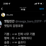 <b>설빙</b> 일하는데 질문 받음