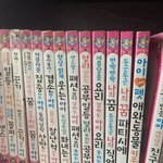 고딩인데 <b>독서</b> 안하는애들 좀 한심함…ㅋㅋ
