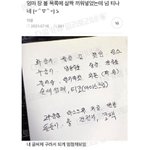 [드루와] 겨 <b>착색</b> 진짜 어카지