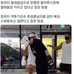 전<b>정국</b>은 뭘까