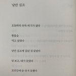 [댓글부탁해] <b>mbti</b>이렇게 바뀌기 가능함?
