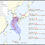 4호 태풍 <b>에어리</b> 대한해협 통과할듯