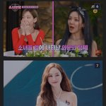 <b>소시</b>탐탐에 제시카 나온다는 말이잇음