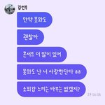 [더보이즈] 이 <b>시대</b> 참 <b>아이돌</b>