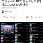 하이브 <b>주가</b>좀 다시  오르겠는걸ㅋㅋㅋㅋㅋ
