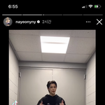 <b>나연</b>이랑 필릭스 뭐야..?
