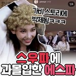 Sm비주얼<b>계보</b> ㅈ된이유...
