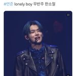 최연준 무반주 싱잉랩 뭐냐