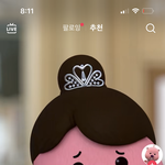 <b>자타공인</b> 연기돌라면서 발연기 급인데?