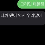 [드루와] ㅋㅋㅋ우리엄마 문자봐 귀엽지