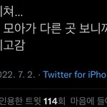 강태현….아…