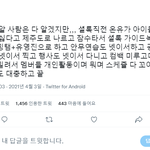 [샤이니] <b>셜록</b>때 온유 제주도 잠적설 잠수설 누가 퍼뜨린거야?