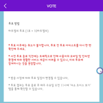 [BTOB] ㄷㅅ 투표ㅠㅠ