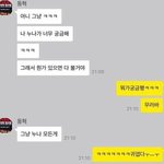 엔시티 <b>조공</b> 금지된이유 이거잖아