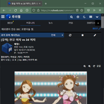 취향 <b>존중</b> 안 하는 사람과는 결혼하면 안 되겠지?