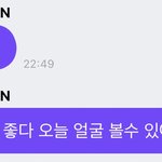 [더보이즈] <b>주연</b>이 프메