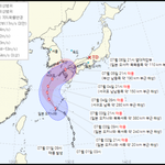 [속보] 태풍 <b>에어리</b> 예상경로 발표, 일본 쪽으로 좀 더 꺾여
