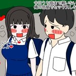 [댓글부탁해] 고1때부터 남친이랑 <b>진도</b>빼는거 추반 ㄱㄱ