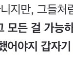 이거 누구냐