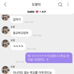 [NCT칠프] 틱탁이라고 해주<b>시술</b>