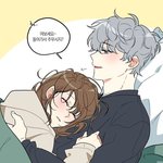 나두 잘<b>랭</b>