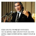 [댓글부탁해] 서은광은 진짜 <b>탈아이</b>돌이다