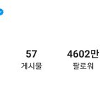 헐 <b>뷔</b> 인스타