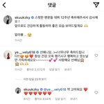 [드루와] <b>아린</b>은 진짜 수지 찐팬인가봐