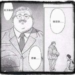[댓글부탁해] <b>남자</b> <b>눈</b> 평가 해줘