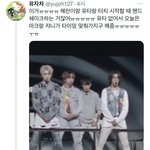 [NCT칠프] 이거 봄?