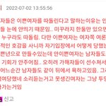 [댓글부탁해] 난 이거 ㄹㅇ 이라 봄
