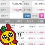 _시드 쥬<b>린이</b> 수익 자랑