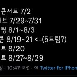 <b>마크</b>해<b>찬</b> 스케줄 봐 진심 돌았음