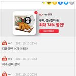 블핑 아이유한테 열폭 하는 팬덤