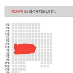 [NCT드림] 고척 처음 가는데 가본 사람 팁좀 <b>주라</b>..자리도..