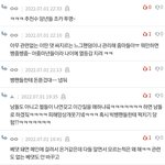 이러니까 <b>뱅</b>줌 소리듣지
