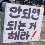 [드루와] <b>블로그</b> 서이 할 사람