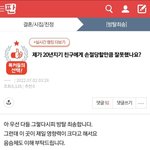 [원본지킴이] 제가 20년 지기 친구에게 <b>손절</b>당할 만큼 잘못했나요?