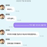 [NCT칠프] 해찬이도 소식 알게 됐나<b>부다</b>..