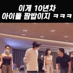 슈가  <b>쇼츠영상</b> 조회수 1100만회 넘음ㅋㅋㅋㅋ