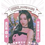 <b>카리나바</b> 20만