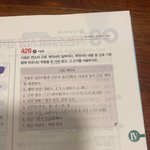 <b>통합</b>사회 근로 계약서 알려줄 사람