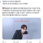 [NCT<b>칠</b>프] 애들은 진짜 다 알고 있어
