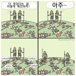 너넨 아빠가 허경영이면