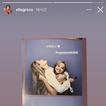 [드루와] <b>엘라</b>그로스 전소미랑 놀았네