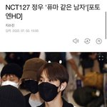 [NCT칠프] 푸마 <b>모델</b> 시켜주