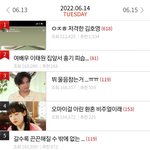 [모두드루와] 판 방탄 뷔 <b>지분</b>율 직접 세 봄