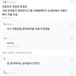 장원영까는 <b>디</b><b>씨</b>놈들수준.jpg