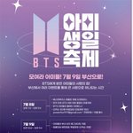 [군대] 부산 아미들 이거 <b>가바</b>